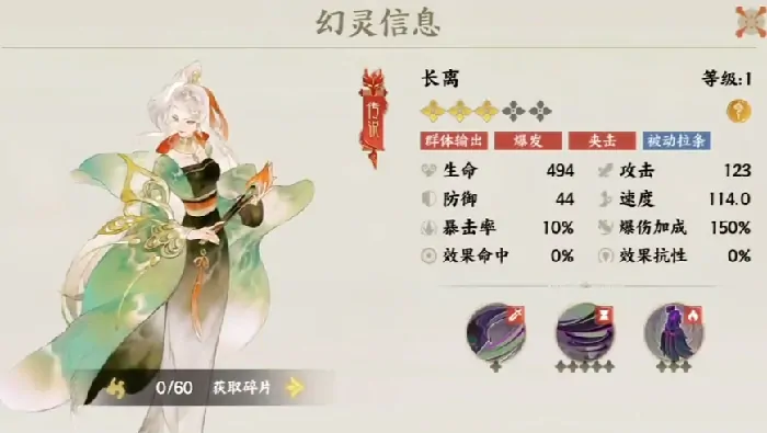 想知道指间山海长离好不好玩？这里有超全游戏介绍！