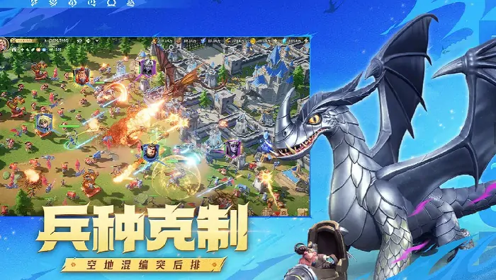 龙石战争氪金吗,龙石战争氪金厉害吗