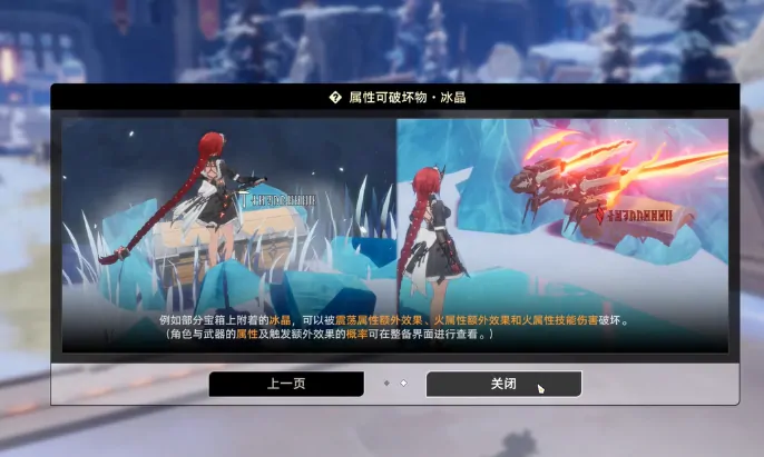 二重螺旋冰晶详细介绍,二重螺旋冰晶到底在哪里