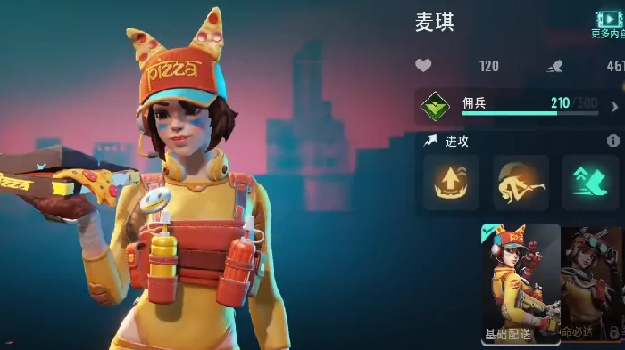 远光84新手英雄选择指南,远光84新手枪械选择推荐