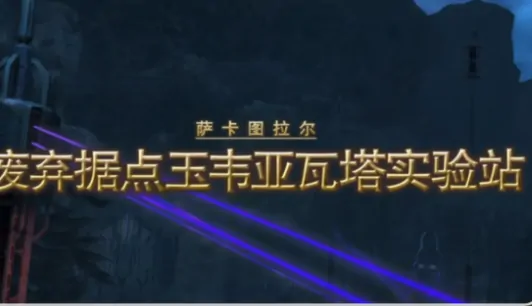 最终幻想14水晶世界副本攻略分享,FF14手游副本怎么打