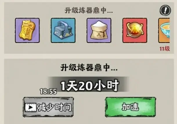 神器传说新手攻略分享,神器传说新手注意事项一览