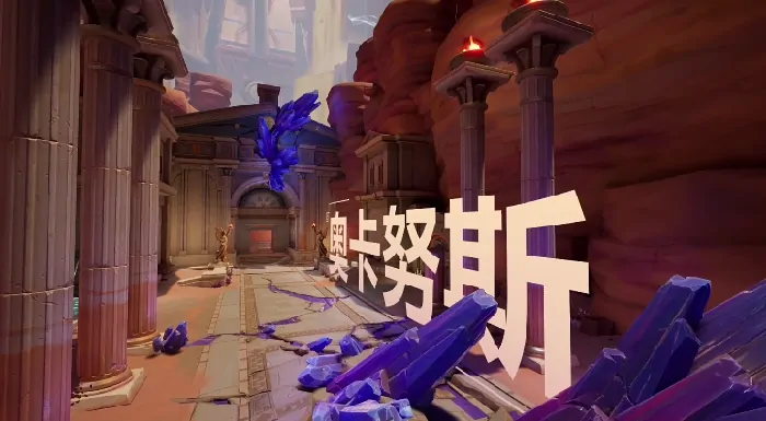卡拉彼丘奥卡努斯是什么,卡拉彼丘奥卡努斯介绍