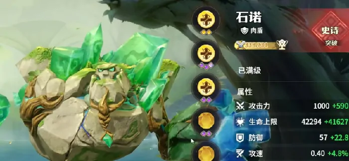 龙石战争英雄选择推荐,龙石战争选择哪些英雄