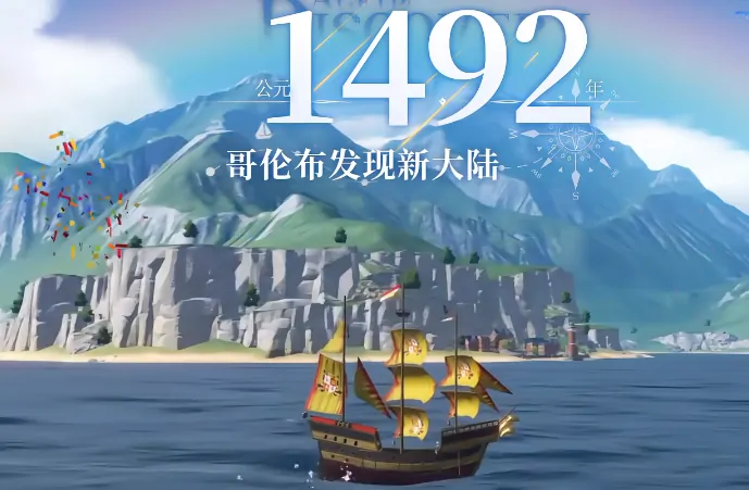 超燃！大航海时代传说定档7月17日开启公测 