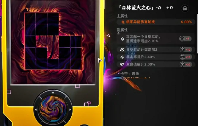 异环手游角色养成全攻略：快速变强技巧大公开