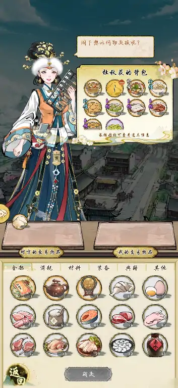 华夏千秋麦子怎么获得,华夏千秋麦子获取方式