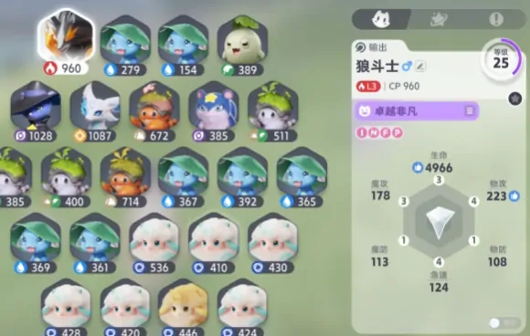 伊莫怎么抓宠物,伊莫手游抓宠物玩法介绍