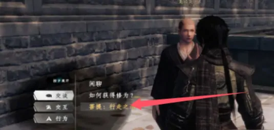 下一站江湖2降龙心决获取方法,下一站江湖2手游降龙心决怎么获取
