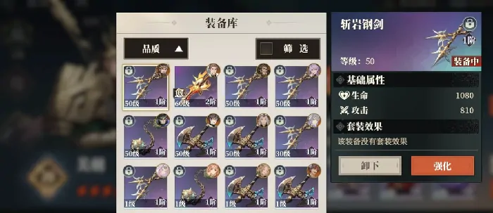 三国志幻想大陆2枭之歌三山里玩法,三幻2枭之歌三山里通关攻略