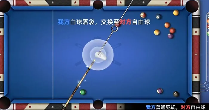 台球对战公测时间是什么时候,台球对战什么时候上线