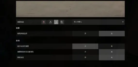 无畏契约源能行动玩法分享,无畏契约手游新手怎么玩,无畏契约