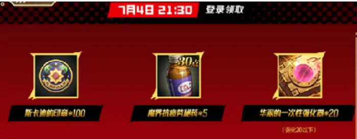 dnf手游70版本什么时候出,地下城与勇士起源70版本上线时间介绍,dnf手游,地下城与勇士起源