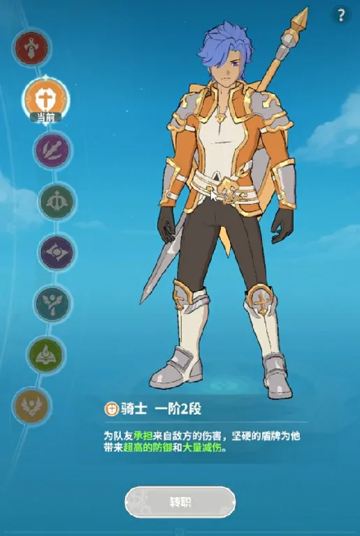 云海之下最强职业推荐，玩这些职业准没错