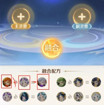 灵兽大冒险宠物养成攻略,灵兽大冒险手游宠物如何养成