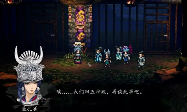 逸剑风云决手机版无角之龙最强攻略