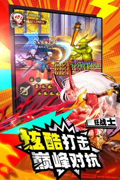 深渊契约兑换码大全：最新免费领取攻略