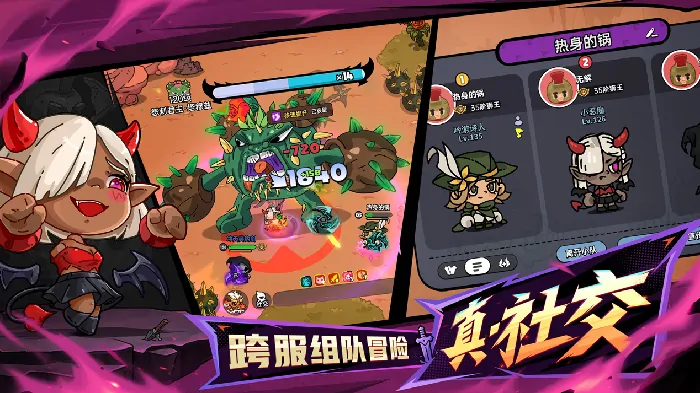 英勇之地好玩吗,英勇之地手游玩法分析