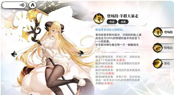 光隙解语召唤队阵容怎么搭配,光隙解语手游召唤阵容搭配指南