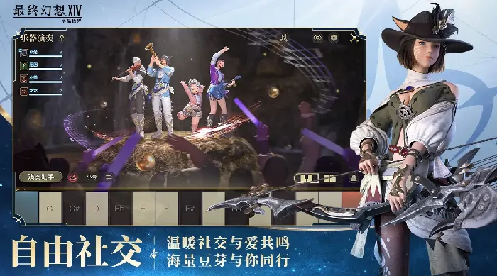 最终幻想14手游公测时间介绍,FF14手游什么时候公测