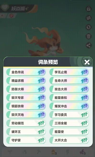 曙光重临火系阵容推荐,曙光重临火系阵容怎么搭配