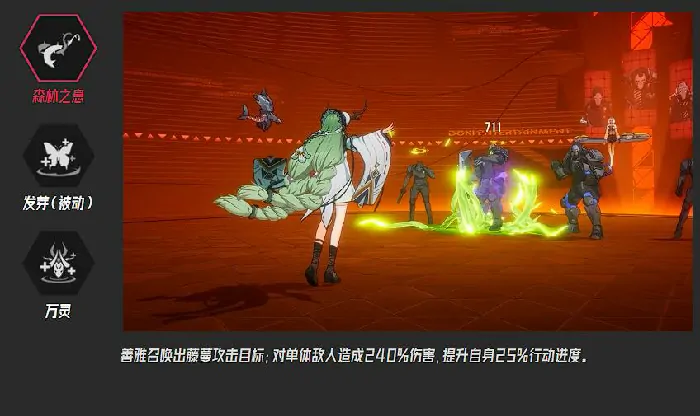 探秘伊瑟林善雅：玩法全解析
