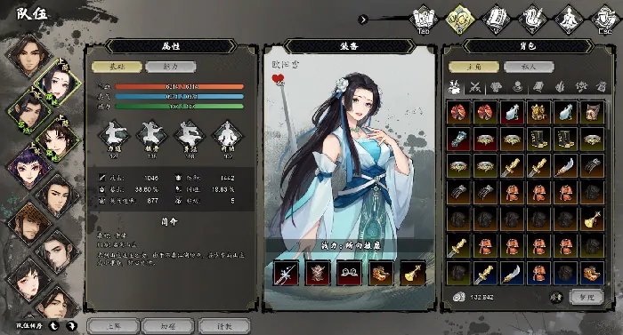不风山围攻必看！3分钟速通秘籍大公开