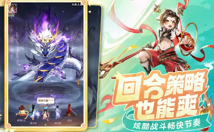 灵兽大冒险白金王兽速刷攻略