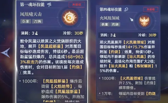 斗罗大陆猎魂世界火队搭配攻略,斗罗大陆猎魂世界火队怎么搭配