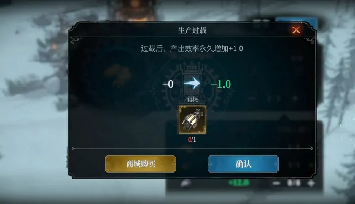 冰汽时代温室有用吗,冰汽时代手游温室作用功能解析