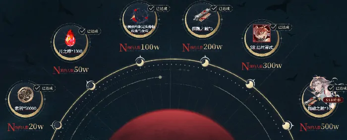 银与绯公测福利曝光！预约领豪礼速看