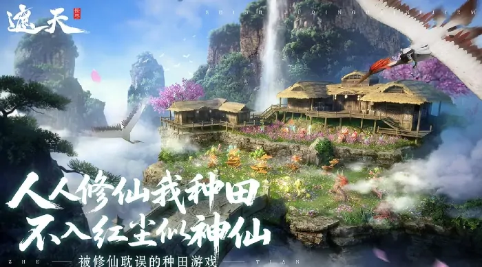 遮天世界上线时间,遮天世界什么时候公测