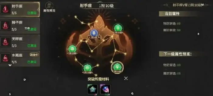 奇迹世界起源自然盟约系统介绍,奇迹世界起源自然盟约怎么玩