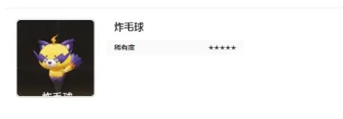 二重螺旋魔灵有哪些,二重螺旋魔灵分享