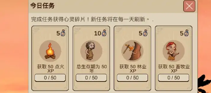村落人生游戏类型介绍,村落人生是什么类型的游戏