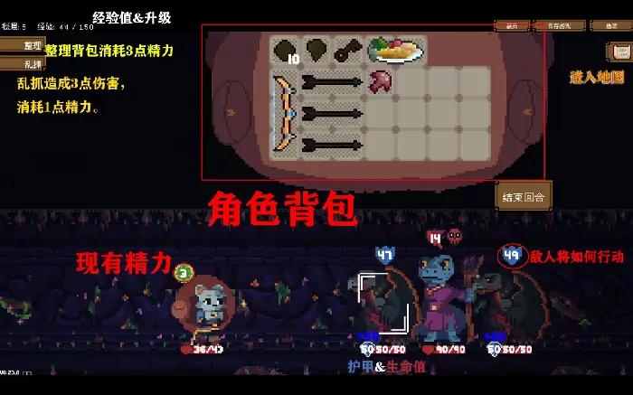 背包英雄新手教程,背包英雄新手攻略