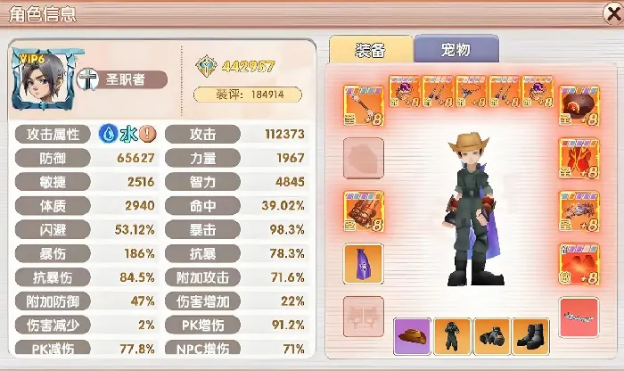 飞飞重逢手游职业选择推荐,飞飞重逢玩什么职业好