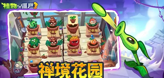 植物大战僵尸3什么时候出,植物大战僵尸3上线时间一览
