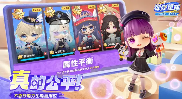 弹弹星球训练场速通秘籍