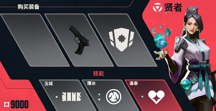 无畏契约源能行动获胜条件,无畏契约源能行动怎么算赢,无畏契约