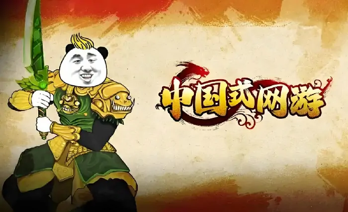 中国网游隐藏成就全解锁！你不知道的终极攻略