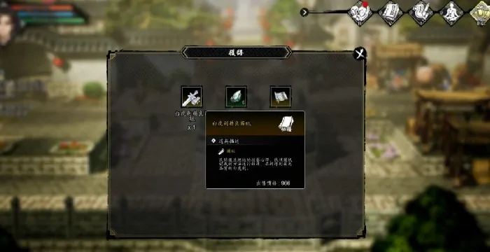 逸剑风云决上官虹好感度怎么提高 逸剑风云决手机版上官虹好感度提升方法