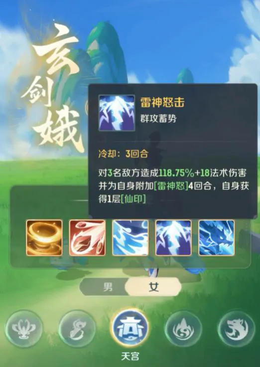 灵兽大冒险职业有哪些,灵兽大冒险职业大全