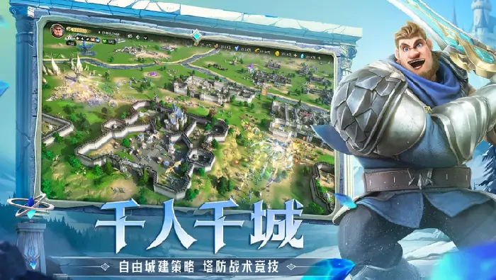 龙石战争测评,龙石战争好玩吗