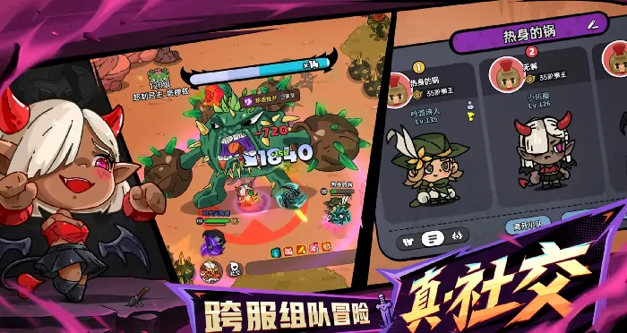 想知道英勇之地手游咕咕玩法？这份攻略别错过！