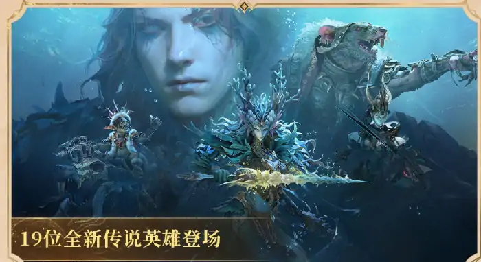 龙息神寂s3赛季介绍,龙息神寂s3赛季有什么