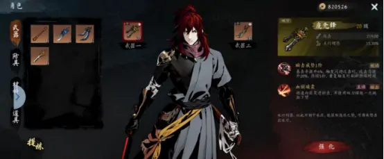 虚无之印武器怎么获得,虚无之印武器获得途径解析