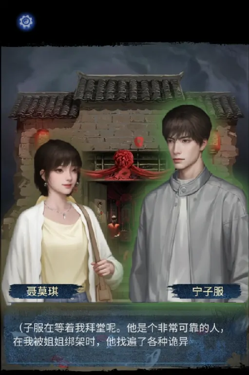 纸嫁衣8千子树剧情介绍,纸嫁衣8剧情梳理