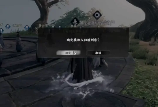 下一站江湖2归墟剑宗门派玩法,下一站江湖2手游归墟剑宗攻略