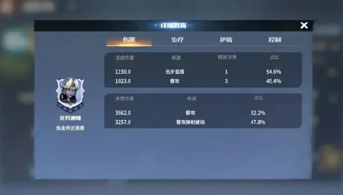 龙石战争手游攻略分享,龙石战争新手玩法一览